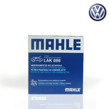 말레 폭스바겐 순정 활성탄 에어컨필터 LAK 888 H11 PM0.3 헤파필터, 1개