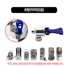 (보온보냉) 물통꼭지 전기물끓이기 전용(부속품), B형(막혀있음), 1개