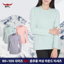 [BFL] 라벤더 여성 라운드 긴팔 티셔츠 / 90~105사이즈까지 빅사이즈 / 옆트임 포인트 / 부드러운 프리미엄 원단 / 언발란스 기장 / 운동복 / 작업복 / 이너티