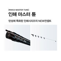 시마노 바다낚시대 인해 마스터 튠 1-500 (18) 윤성정품i
