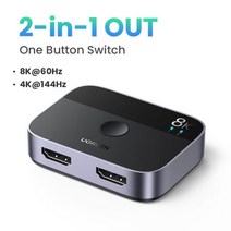 Ugreen 8K HDMI 분배기 4K 144hz 2 IN 1 출력 TV 샤오미 엑스박스 SeriesX PS5/4 케이블 모니터 프로젝터 2.1 스위치, 8K HDMI2.1 Switch_China