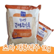 초야식품 참조은 개량메주가루, 1kg, 4개