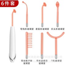 주말 나쁜 냄새 봉고 사오육 세트 얼굴 안면 고주파치료기, C03-영국식, T09-화이트손잡이 홍광(6 건 벌)