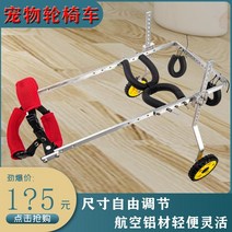 동물보조기 반려견휠체어 siuefdw 애완 고양이 뒷다리 노인 개 보조 보행 뒷다리 마비 애완 워커, xxs, 협력사