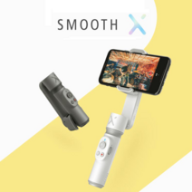 지윤테크 스무스X 스마트폰 짐벌, SMOOTH X(그레이/세트구성)
