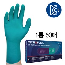 안셀 마이크로플렉스 93-260 내화학 니트릴장갑 50매 13.5g XS S M L XL