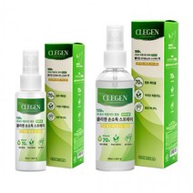 손소독제/휴대용손소독제/판촉물손소독제/에탄올70%함유/스프레이손소독제 50ml 100ml, 50ml_단상자 포함