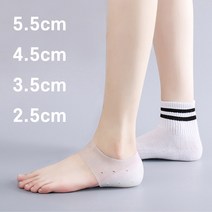 SMN 양말속 키높이깔창 키높이 양말 신발 운동화 남자여성