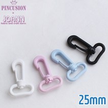 쏘잉갤러리 25mm 플라스틱 컬러연결고리 개고리, 블랙(2개)