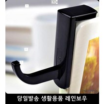PC방 컴퓨터학원 모니터 부착 헤드셋 걸이 후크류 소품 오래쓰는접착식후크 수납, 화이트