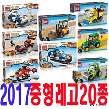 레고블럭/어린이날선물사은품강추/2020신모델중형72종, 2017스페이스어드밴쳐(4종골고루발송)