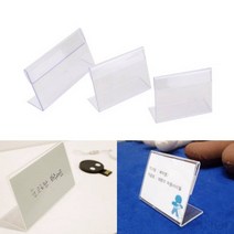 가로 단면 회의용 명패 행사 카페 네임택 POP 꽂이 50MM, 100x50mm