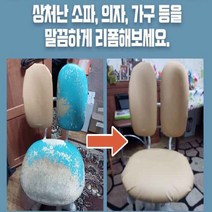 가죽 스티커 소파 리폼 자전거 안장 리폼 단색 시트지, 딥그린