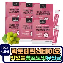 락토바실러스 루테리 22종 유산균 모유 유래 락토페린 농축물 가세리 비피도 박테리움 신바이오 비타민C 건조효모 람노서스 플란타럼 가세리 루테리 카제이 프락토 올리고당 셀렌