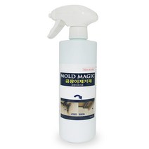 몰드매직 곰팡이제거제 500ml (거품스프레이형)