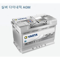 바르타 AGM LN4(80AH)자동차 배터리 차량용 밧데리 싼타페 투싼 LF쏘나타 그랜저HG/IG 팰리세이드 제네시스 스포티지 K5 K7 쏘렌토 스팅어 임팔라 크루즈 말리부, 바르타 AGM LN4 80AH, 폐배터리반납안함, 공구대여