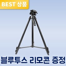 본젠 스탠딩 모노포드 + 비디오 카메라 헤드, MT-837Q (스탠딩), VD-602(카메라 헤드)