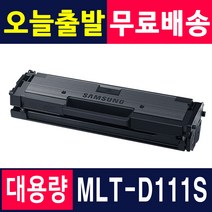 인기 많은 slm2077f토너 추천순위 TOP100 상품 소개