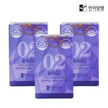 [한미양행]슬림02 가르시니아 알로에전잎 다이어트 700mg 3박스, 상세페이지참조