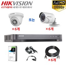 210만화소 장시간 녹화용 CCTV 자가설치 6채널 풀세트, 22-6채널 세트(4TB/40M)