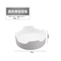 치과 지르코니아 소결 플레이트 도자기 치아 소결로 결정로 도가니 고온 저항, 01 A 10cm Zirconia