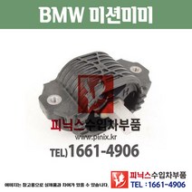 BMW 미션미미 F10 미션마운트 모터마운트 수입차부품 수입차용품 PA00973
