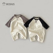 [당일발송]베스더스 아기 베이비 신생아 베베 스티치 나그랑 바디슈트