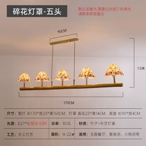 라탄갓등 식탁등 인테리어조명 커버 전등갓 일본식 등갓 우드 천장, 5단 플라워 전등갓(버드 미포함)