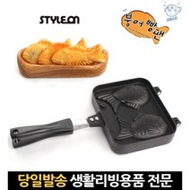 가정용 국산 diy 금형 만들기 세트 셋트 와플팬 집 붕어빵2구 붕어빵틀주물 붕어빵판, 고래Living, 단일옵션