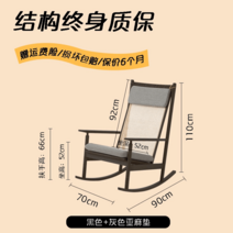 원목흔들의자 덴마크원목 안락의자 독서 발코니 거실 낮잠 디자이너 체어 등받이 빈티지 라탄, 블랙+그레이 린넨 매트