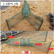 가완이일홈마니 해외 어망 통발 낚시 어로 고기 잡이, 옵션04