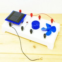 태양광 실험키트 A형 KTS