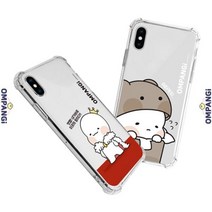 [오너클랜] 갤럭시S20FE 옴팡이 BBL 젤하드케이스 G781