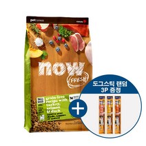 나우 어덜트 2.72kg+ 사은픔 증정