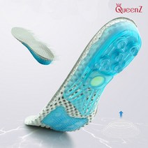 QueenZ 건강 기능성 깔창 족저근막염 아치서포트 키높이 스포츠 인솔 76