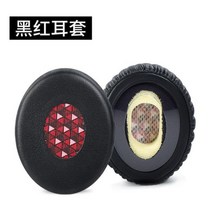 Bose OE2 OE2i SoundLink II 용 교체 이어 패드 이어폰 메모리 폼 패드 쿠션 커버 수리 부품, Black leather red