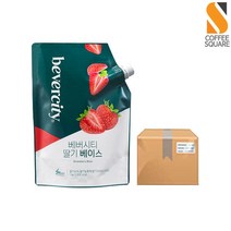 세미 베버시티 딸기 베이스 1kg 4개 1박스 /잼/토핑
