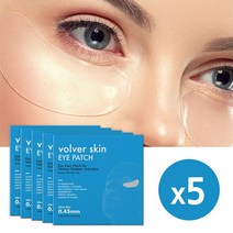 볼베르스킨 아이패치 5개세트 자외선차단 투명골프패치 눈밑눈가 썬패치 햇빛차단 투명패치 1일1팩