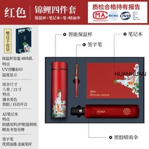 HUANHUAN상무 선물 노트 세트 학교 신년 반수 선물 기업 연례 회의 고객 문창 회의 기념품, 빨강-금례텀블러+우산+노트+필통