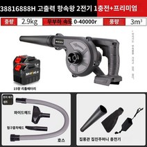 Mecra 리튬 배터리 송풍기 소형 가정용 그을음 고출력 충전식 산업용 헤어 드라이어 무선 집진기, 9. 배터리 수명 왕 [배터리 15개 168888H]