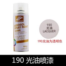 붓펜 수성 에코 분무페인트 무독 냄새없는 가구 옷장 벽면 뿌리조각 칠목기 칠함 투명 와니스 2659519452, NO.190 오일