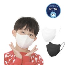 KF-AD 새부리형 소형 키리아 마스크 100매 비말차단 어린이 여름용, KF-AD 2D 소형 화이트 100매(5매입)