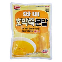 화미 호박죽 분말, 1kg, 1개