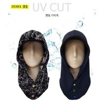 mplant CUT (ZIOBEL) 필드용품 햇빛 가리개 UV 골프 재고4063ea, 쿠팡엠플랜트 본상품선택, 쿠팡엠플랜트 본상품선택