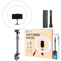 알파믹 촬영용 18형 링라이트 클램프 스탠드 세트, RL480&TS56&AVT