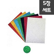 글리터 칼라펠트지(무접착) 그린 5장 세트, 그린(무접착)5장입