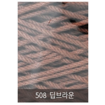 [니터스]동방 24합(1000g) 색사, 508 딥브라운
