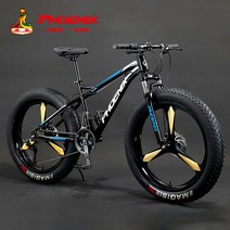 MTB 산악자전거 광폭타이어 여성용 고성능 학생용 팻바이크 성인용, 7단, 26인치, 검푸른 손설의 삼도륜