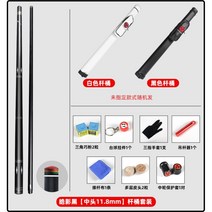 당구큐 재료 추천 큐대 개인큐 용품 포이노스 재규어 블랙, Haoying 블랙  11.8MM 로드 배럴