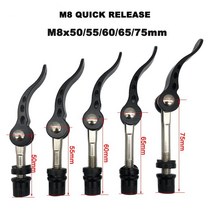 MAXFORD-M8X50/55/60/65/75mm 자전거 퀵 릴리스 나사 볼트 시트 포스트 클램프 레버 꼬치 사이클링 액세서, 06 M8x60mm Black color